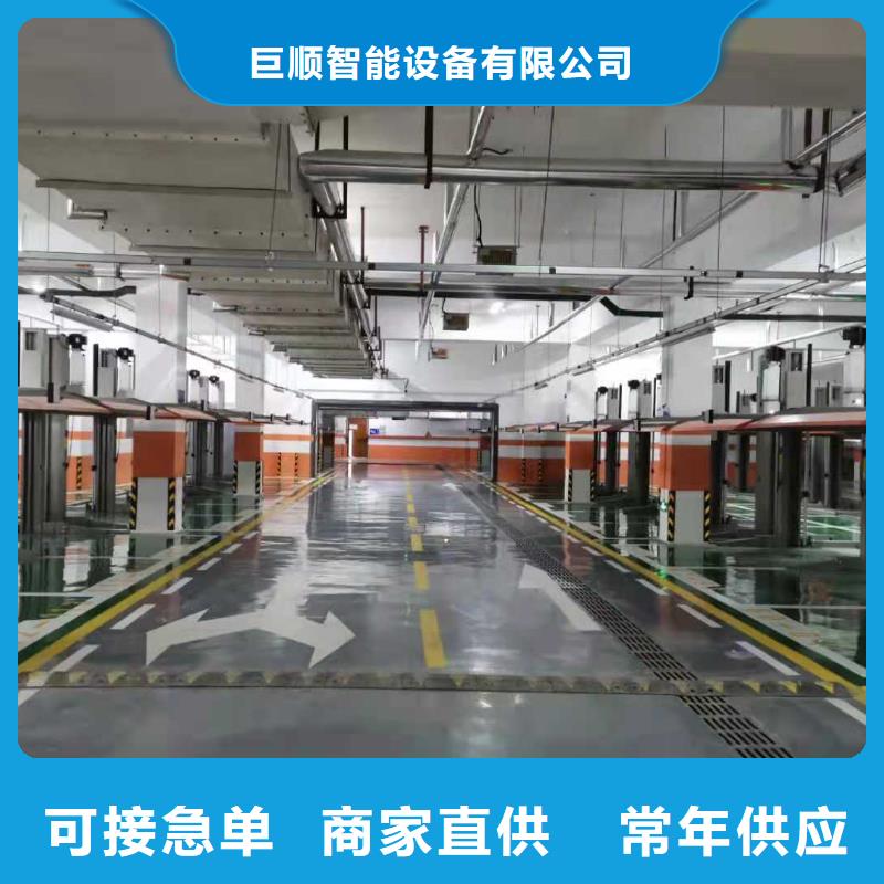 立体车库-升降车位可接急单