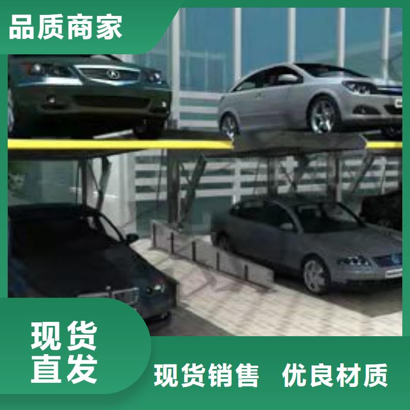 【立体车库】 立体车库厂家诚信商家服务热情