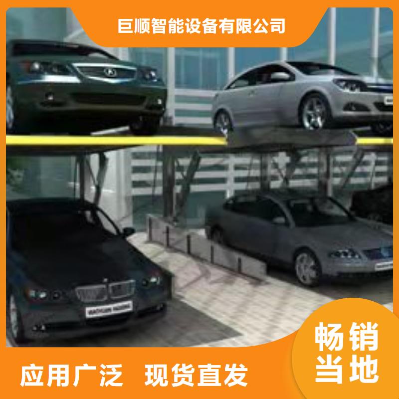 立体车库-二手机械车库回收质保一年