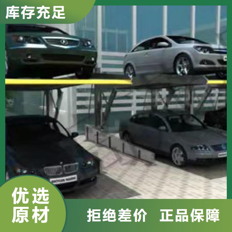 立体车库汽车升降机实拍展现