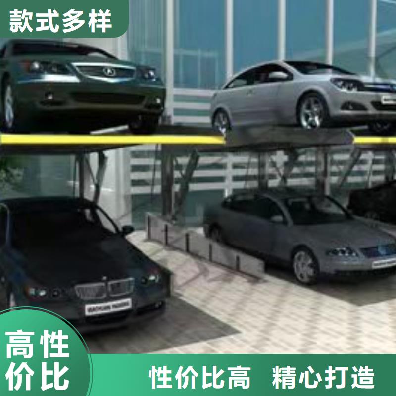 立体车库四柱简易升降车位货源稳定