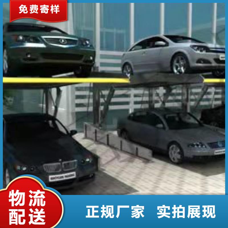 立体车库【立体车库厂家】客户满意度高
