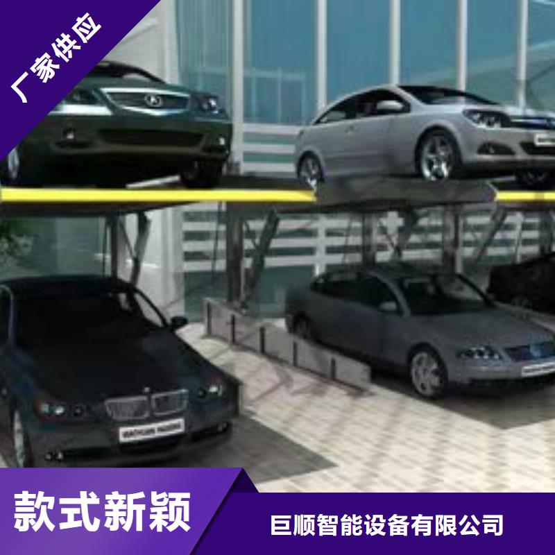 立体车库 【升降车位】品种全