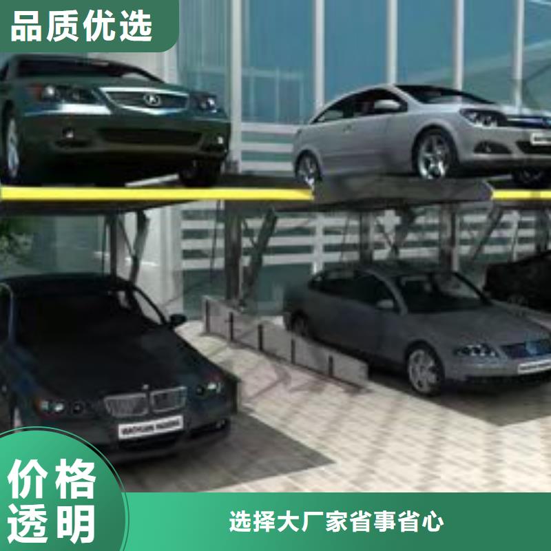 【 立体车库国标检测放心购买】