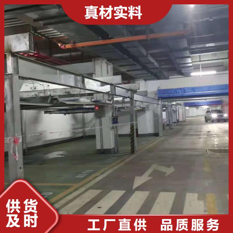 立体车库_机械车库厂家研发生产销售