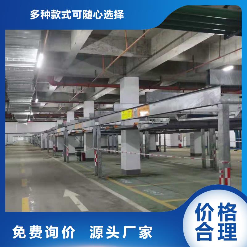 立体车库【立体车库厂家】客户满意度高