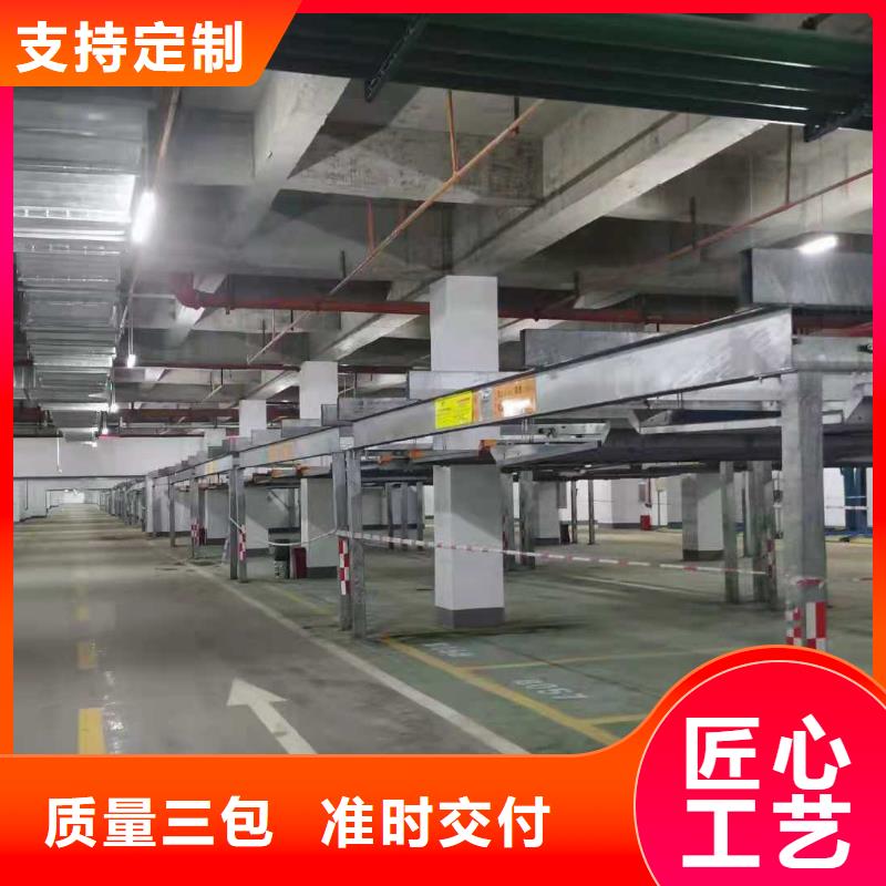 立体车库_【液压升降平台厂家】保障产品质量