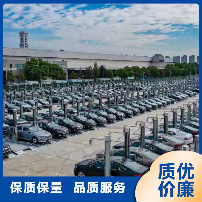 立体车库_机械车库厂家研发生产销售