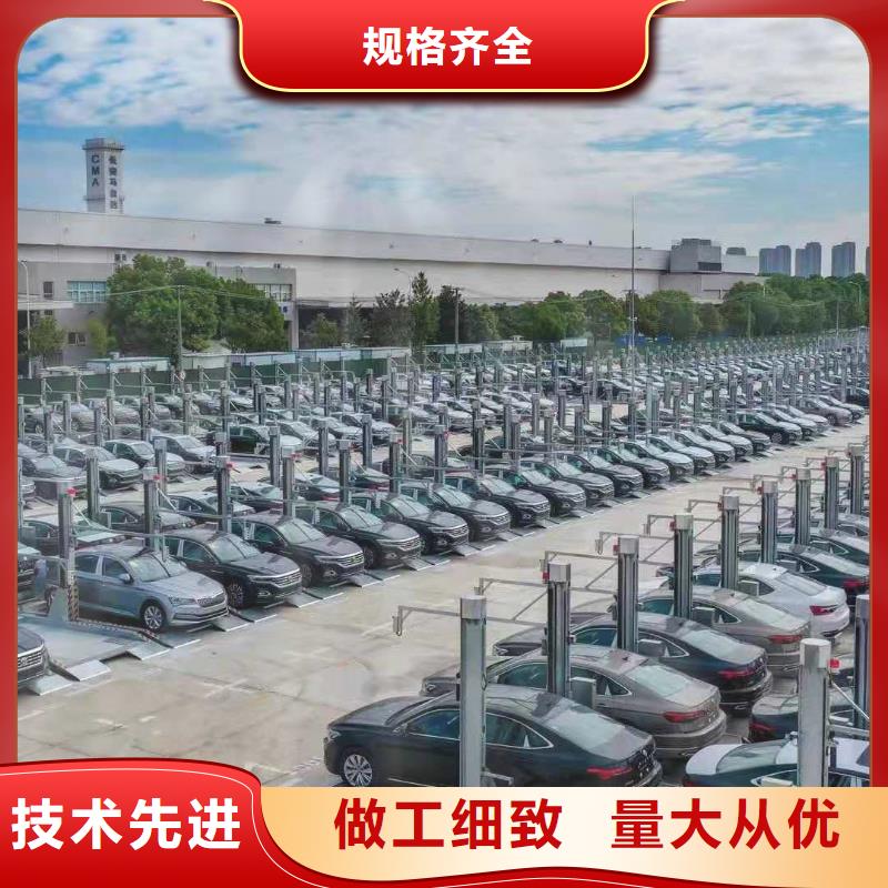 立体车库_【液压升降平台厂家】保障产品质量
