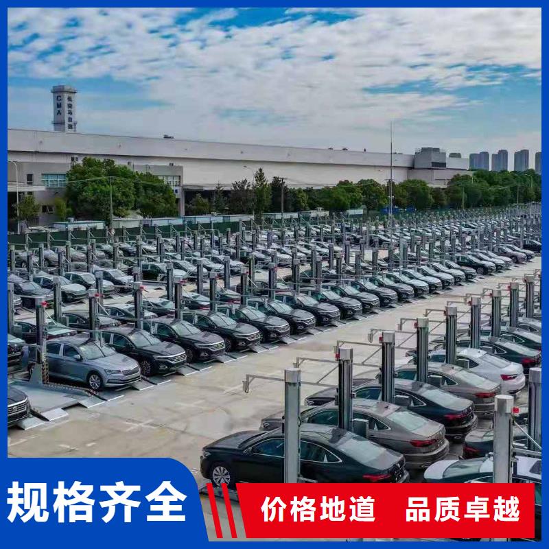 【立体车库 升降车位厂家直销大量现货】