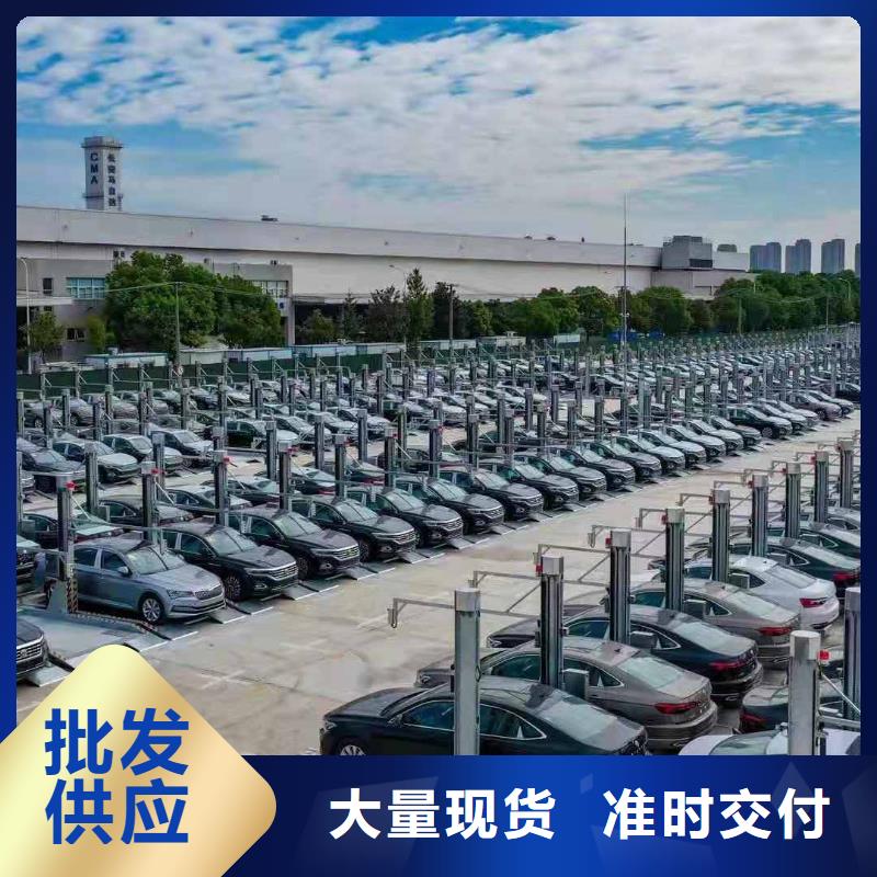 立体车库四柱简易升降车位货源稳定
