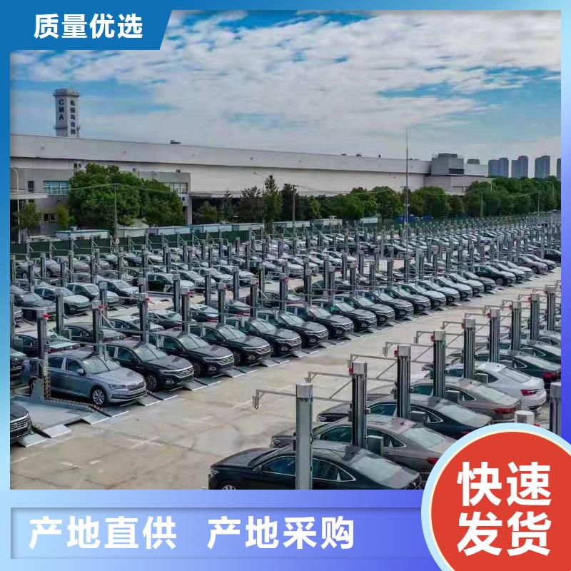 立体车库汽车升降机实拍展现