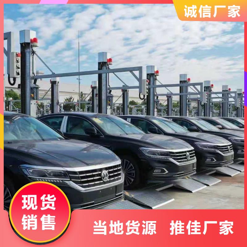 立体车库_机械车库厂家研发生产销售