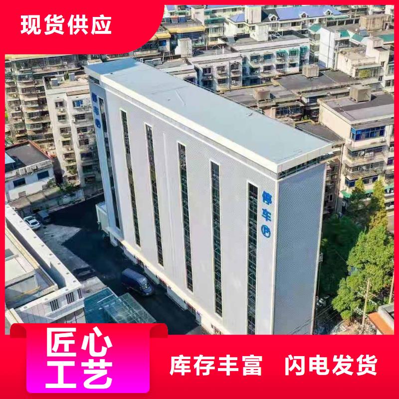 立体车库汽车升降机采购无忧
