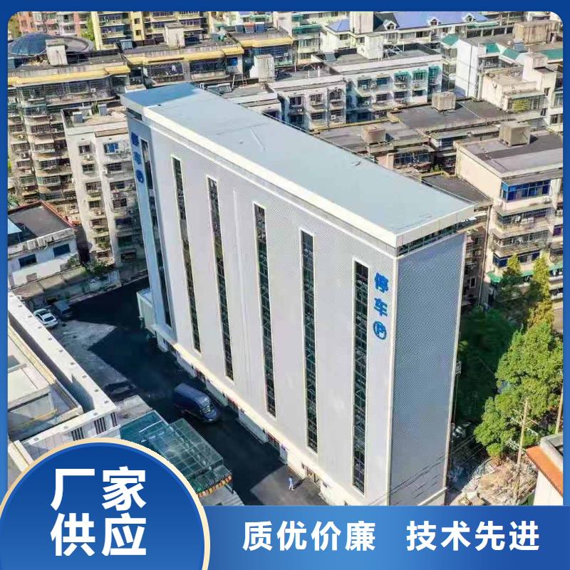 立体车库满足客户需求