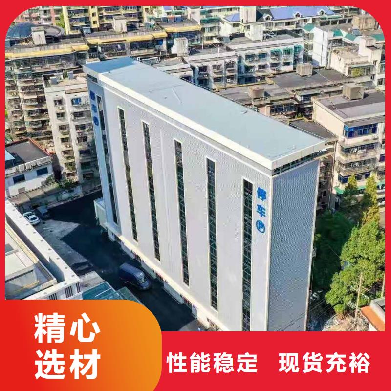 立体车库汽车升降机采购无忧