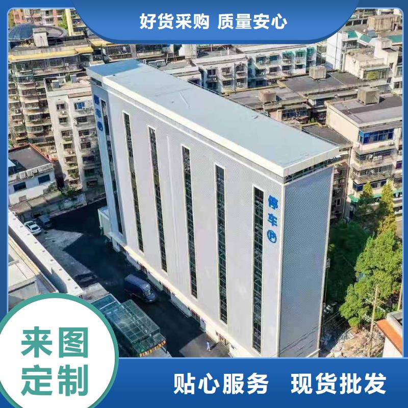 【立体车库】 立体车库厂家诚信商家服务热情