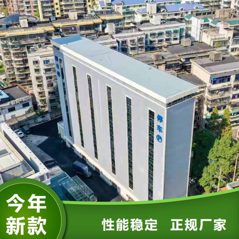 【 立体车库现货充足量大优惠】