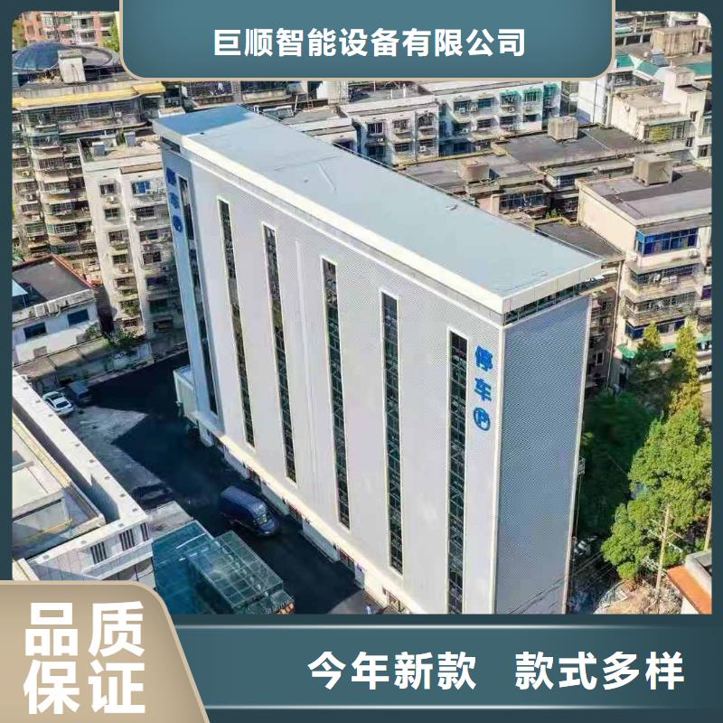 立体车库-升降车位可接急单