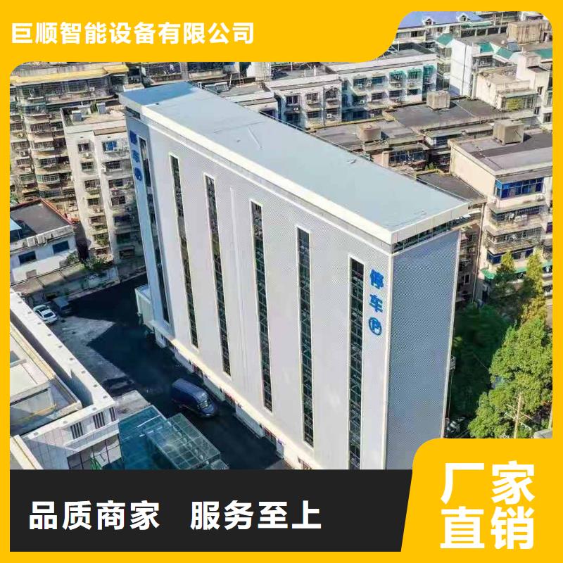 立体车库_【液压升降平台厂家】保障产品质量