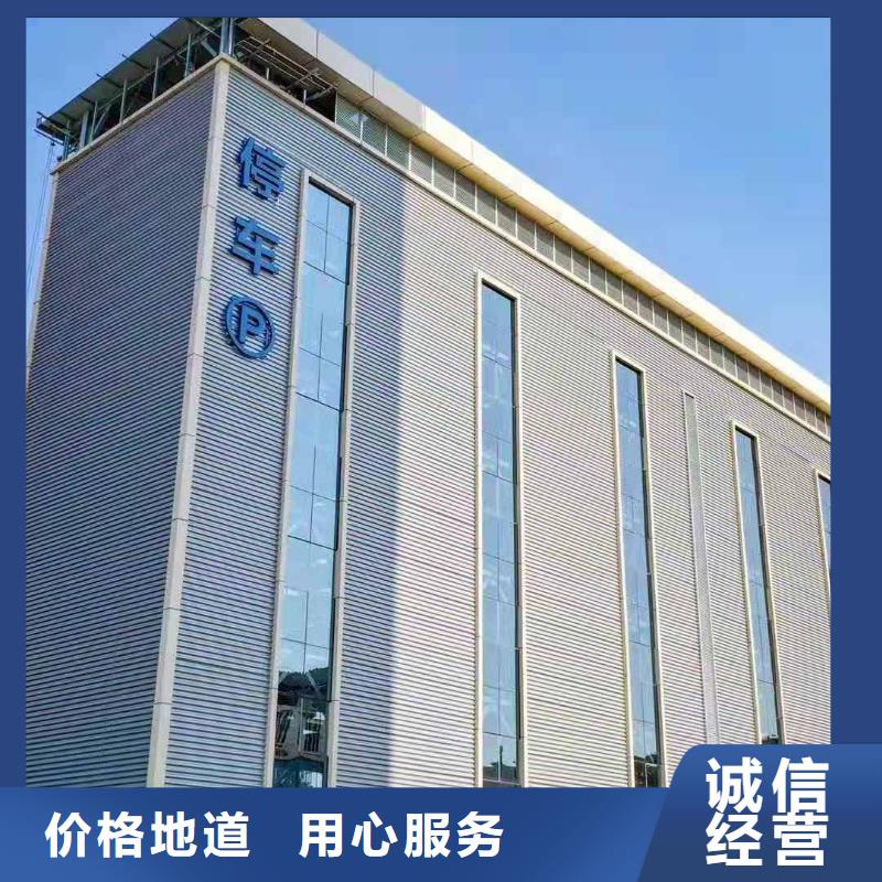 【 立体车库国标检测放心购买】