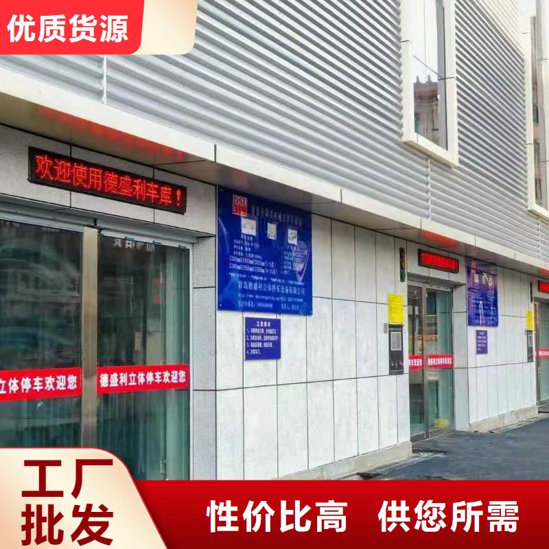 立体车库,机械车库维修保养改造24小时下单发货