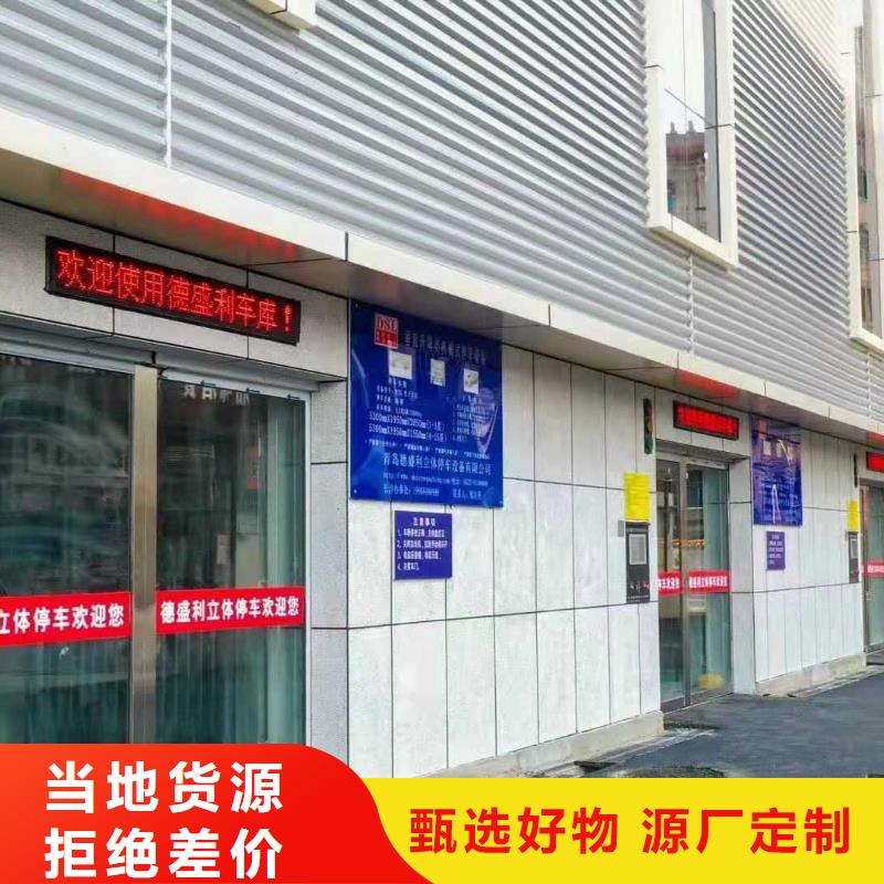  立体车库用心细节