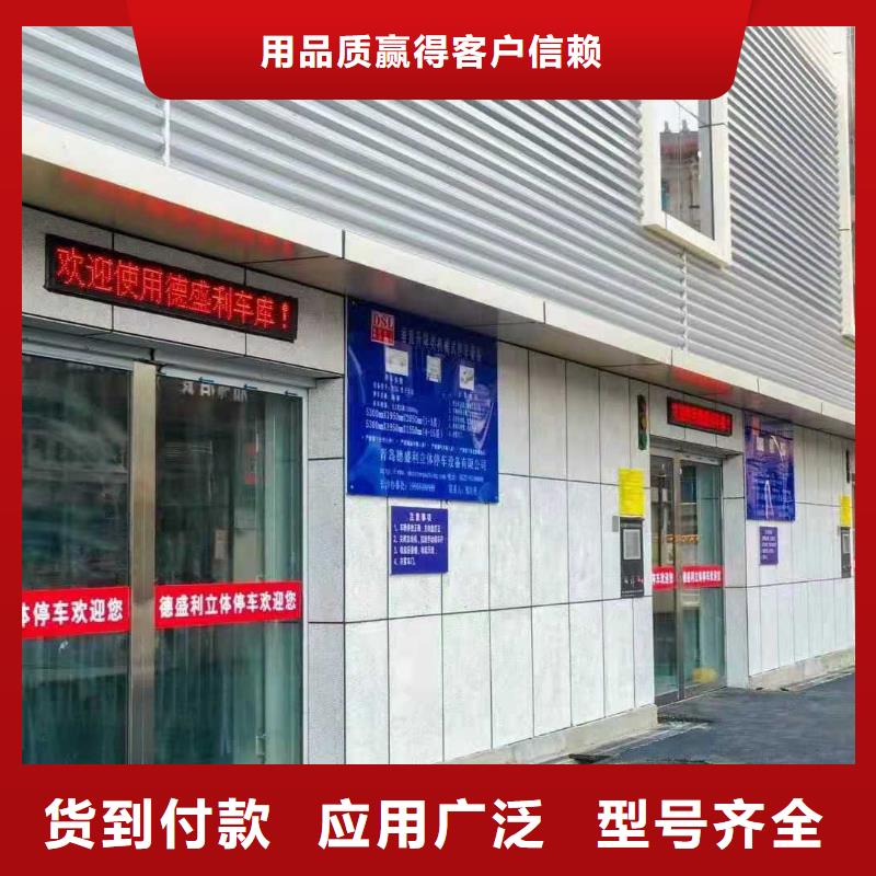 立体车库-二手机械车库回收质保一年