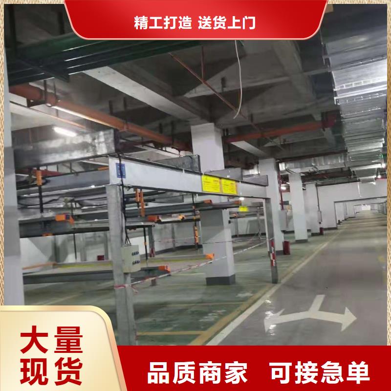 立体车库_【液压升降平台厂家】保障产品质量