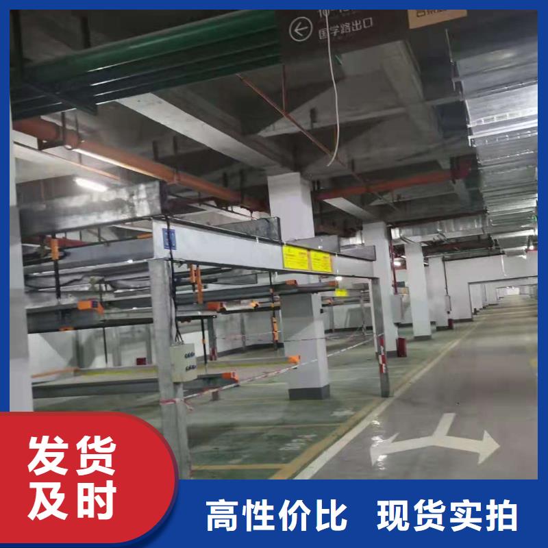 立体车库 【升降车位】品种全