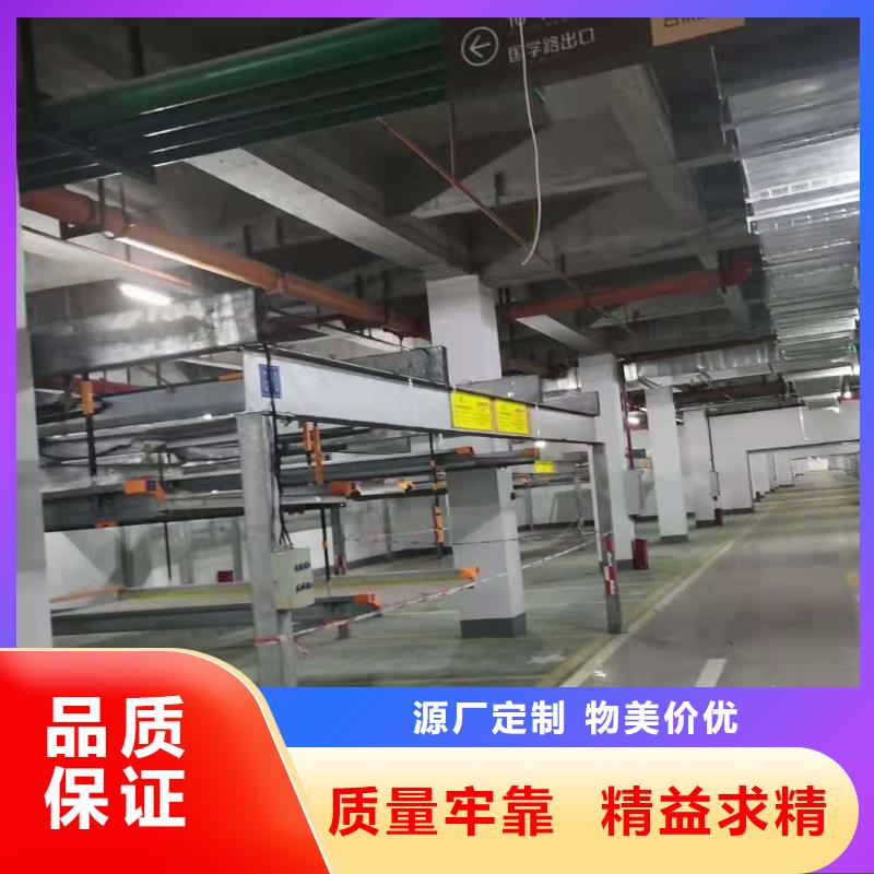 立体车库 升降车位现货销售