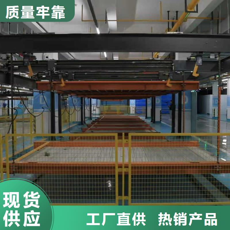 立体车库汽车升降机采购无忧