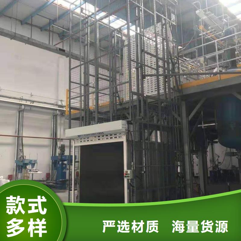 升降平台液压升降机厂家讲信誉保质量
