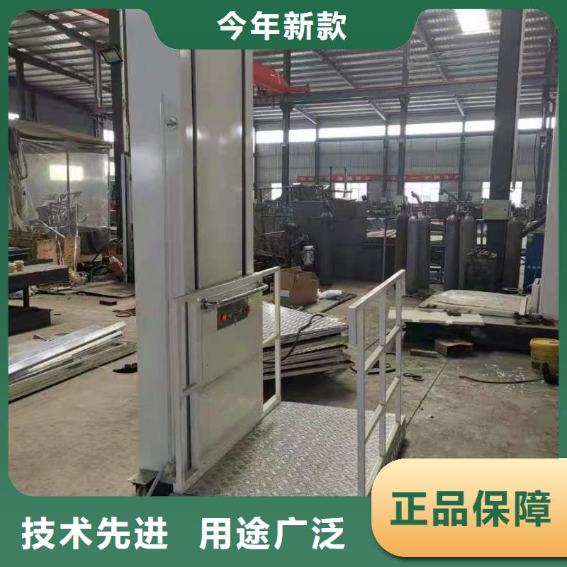 升降平台液压升降机厂家讲信誉保质量