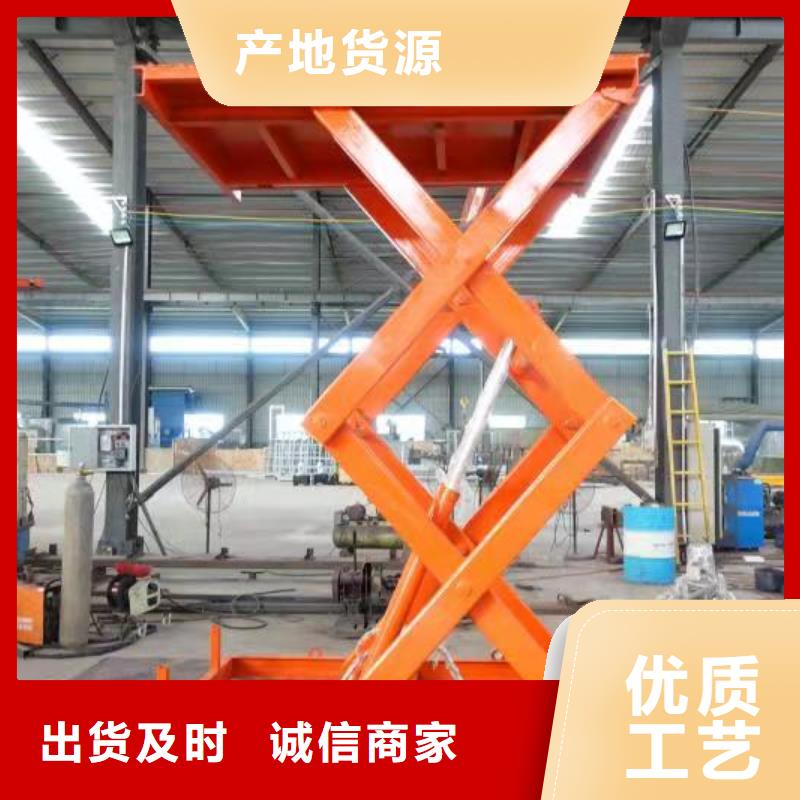 升降平台液压升降机厂家讲信誉保质量