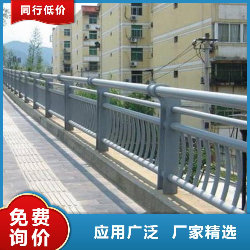 护栏【中央分隔栏】精选好货