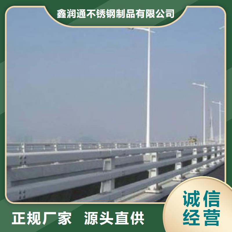 护栏_桥梁防撞护栏质量安心