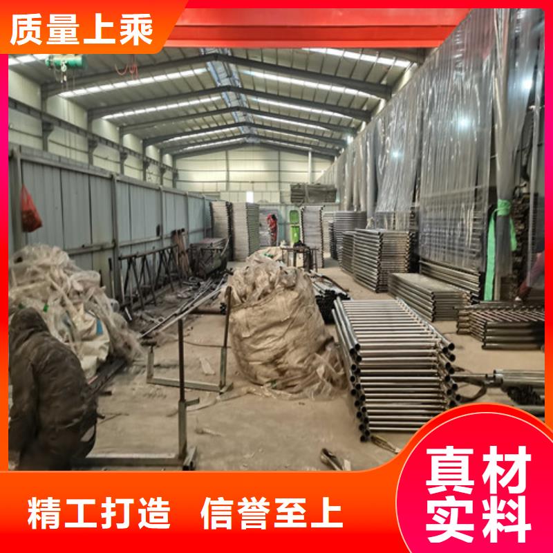 性价比高的201不锈钢碳素钢复合管栏杆销售厂家