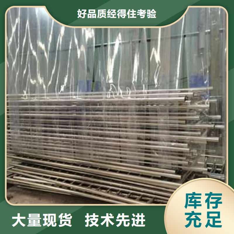 【护栏不锈钢复合管护栏商家】