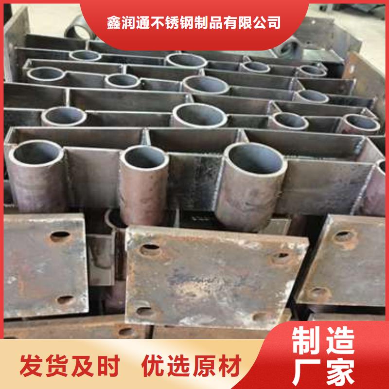 不锈钢复合管防撞护栏无差价直销