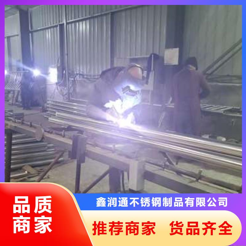 护栏,【【不锈钢复合管】】用心做产品