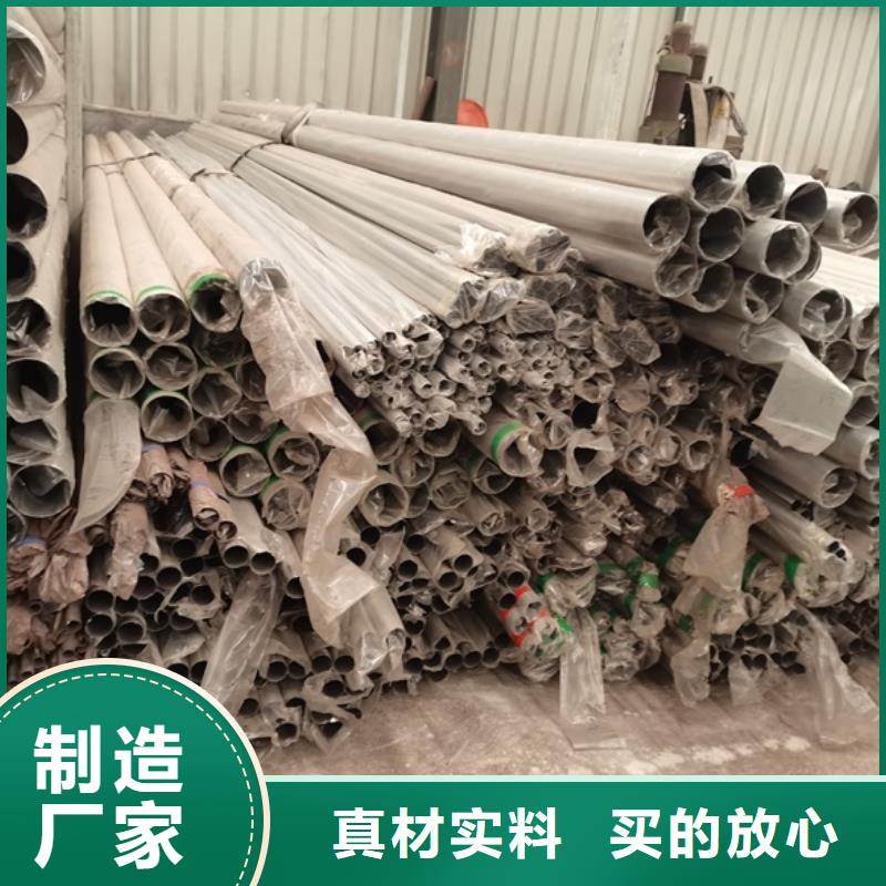 不锈钢复合管防撞护栏无差价直销