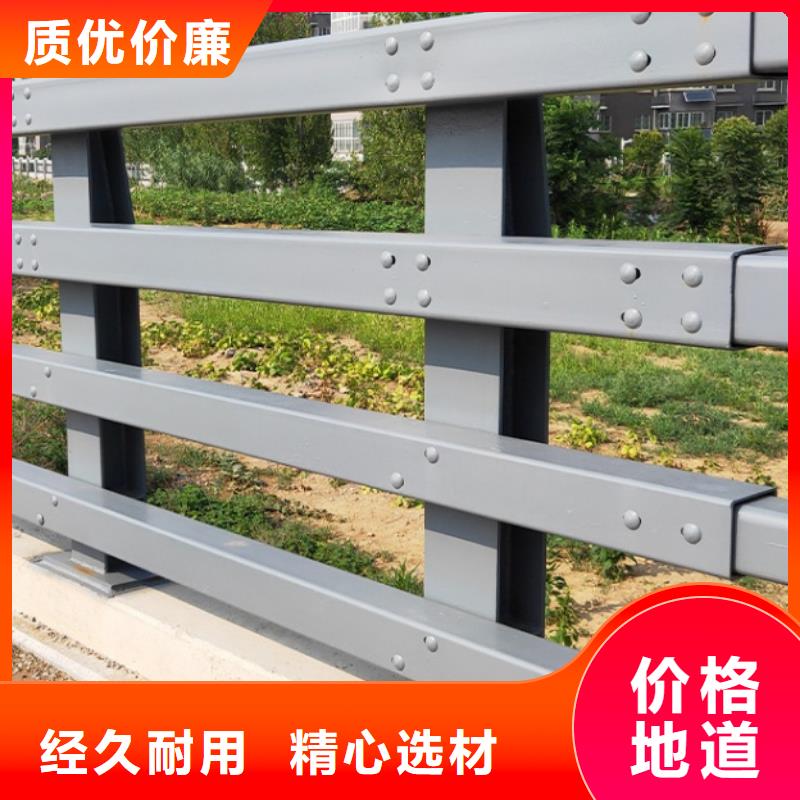 护栏_桥梁防撞护栏质量安心