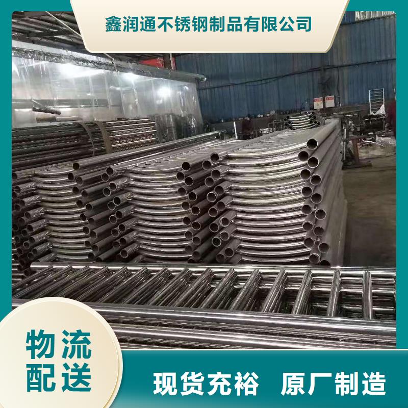 护栏_桥梁防撞护栏质量安心