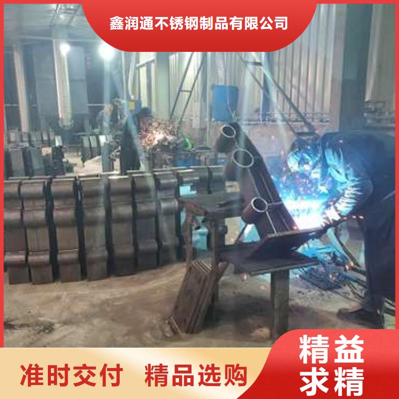 定制不锈钢碳素钢复合管_品牌厂家