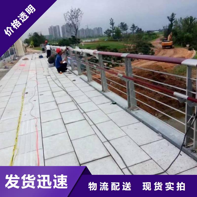 人行道隔离护栏价格合理