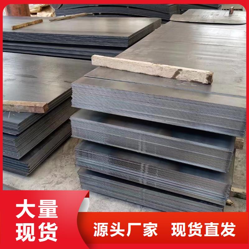 Q460钢板激光定制