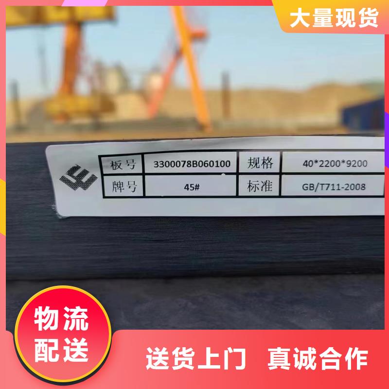 锰13耐磨无磁钢板品质放心