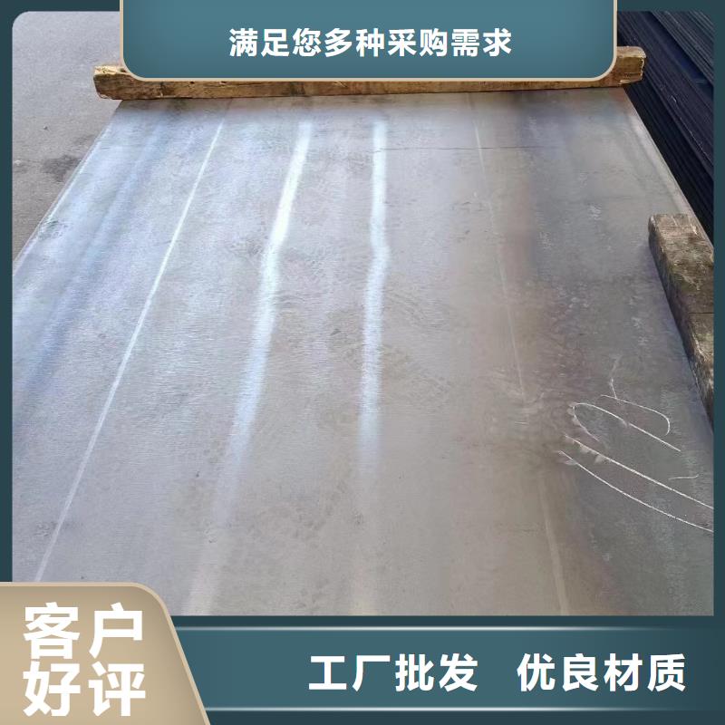 Q345R钢板出厂价格