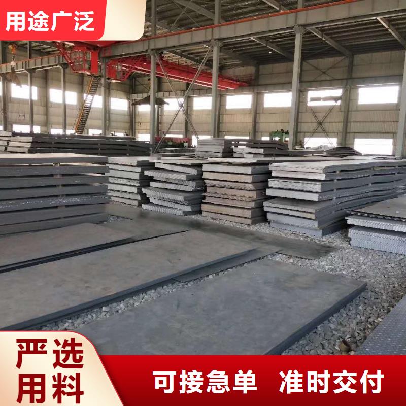 锰13钢板品质保证